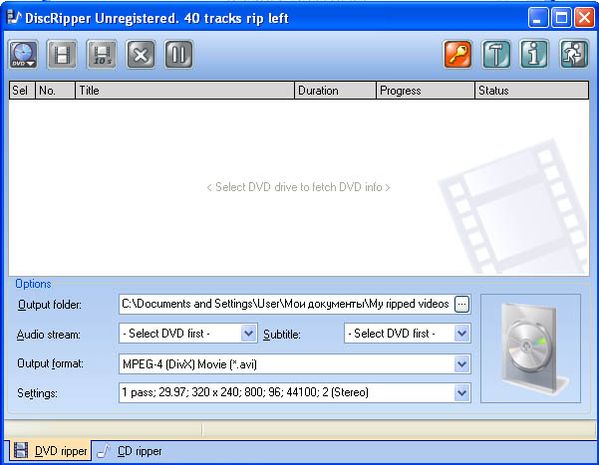 CD ripper interface. CDA to MP3