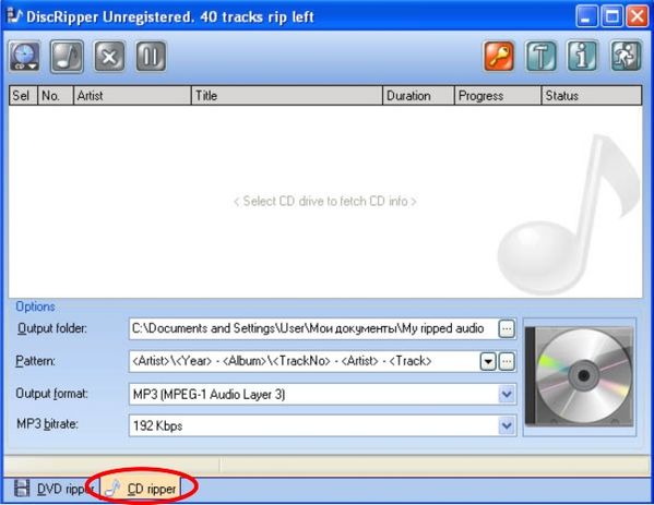 CD to MP3. Choose CD ripper tab.